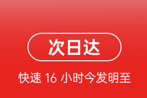 甘孜康定航空货运航空货运 航空货运