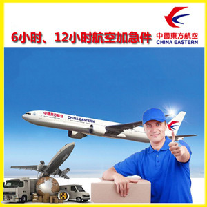 甘孜康定航空货运公司谈空运的四大作用是什么